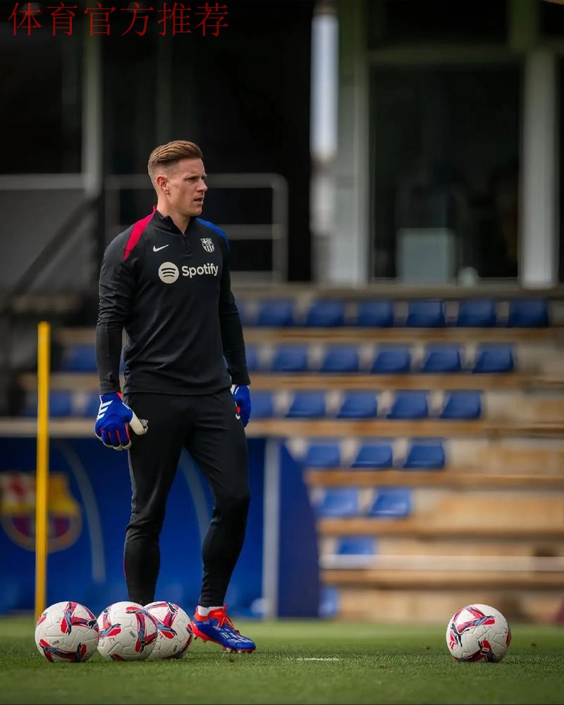 特尔施特根：留守巴萨还是英超逐梦？