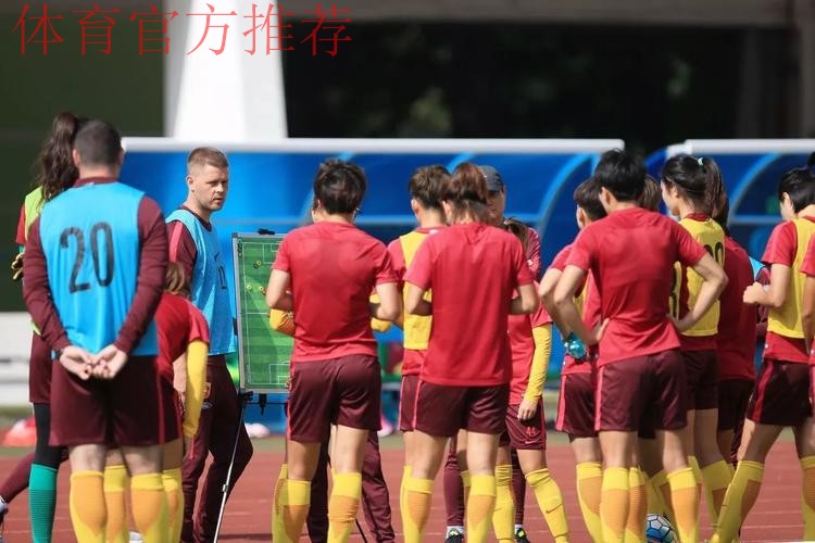 FIFA对话埃约尔松 | 中国女足国家队潜力巨大 并渴望进步