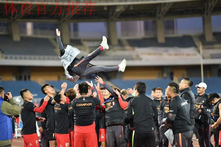 2017中国足协业余联赛圆满落幕 淄博星期天队夺冠升级