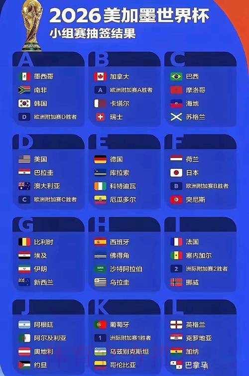 世界杯外围手机最新网址